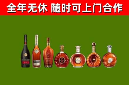 进贤县烟酒回收洋酒价格.jpg