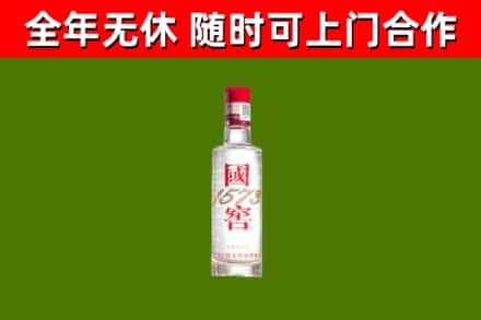 进贤县烟酒回收1573酒.jpg