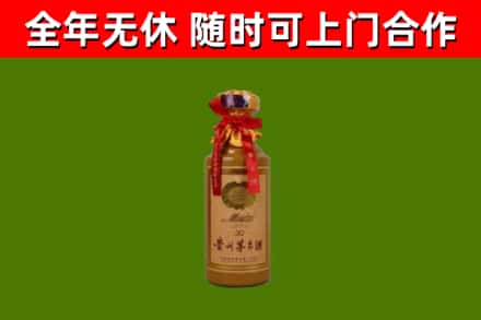 进贤县回收30年茅台酒