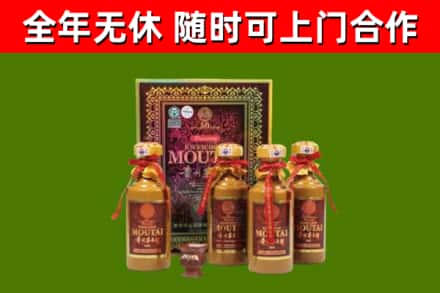 进贤县回收50年份茅台