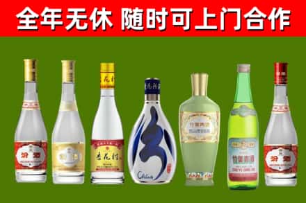 进贤县烟酒回收汾酒系列.jpg